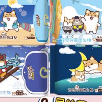 Besties貝絲蒂衛生棉