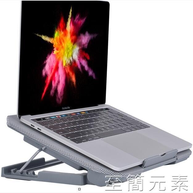 散熱器適用蘋果電腦macbook air13底座支架mac pro排風扇15.6墊14寸游戲本 雙十二全館免運