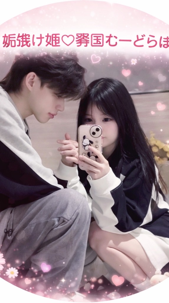 𐙚 垢抜け姫⃟♡韓国むーど⃞らぼ⃞ 🍰🎀