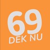 น้องใหม่ มน. 69