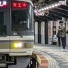 学生鉄道好き集まれー
