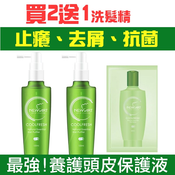 頭皮毛囊照顧好，髮根才會健康，頭髮才有營養，能夠延長髮絲壽命。貨源：官方公司貨產地：台灣適用髮質：所有髮質功效/用途：保養頭皮毛囊★NEWART 頂級茶樹頭皮保護液120ml主 成 分：茶樹萃取精華、
