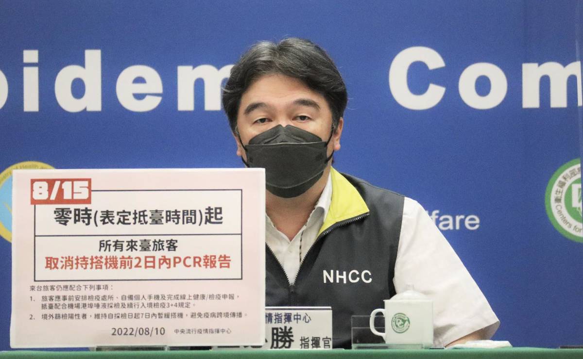 [黑特] 幹你娘DPPCDC要恐慌到何時