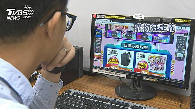 圖／TVBS