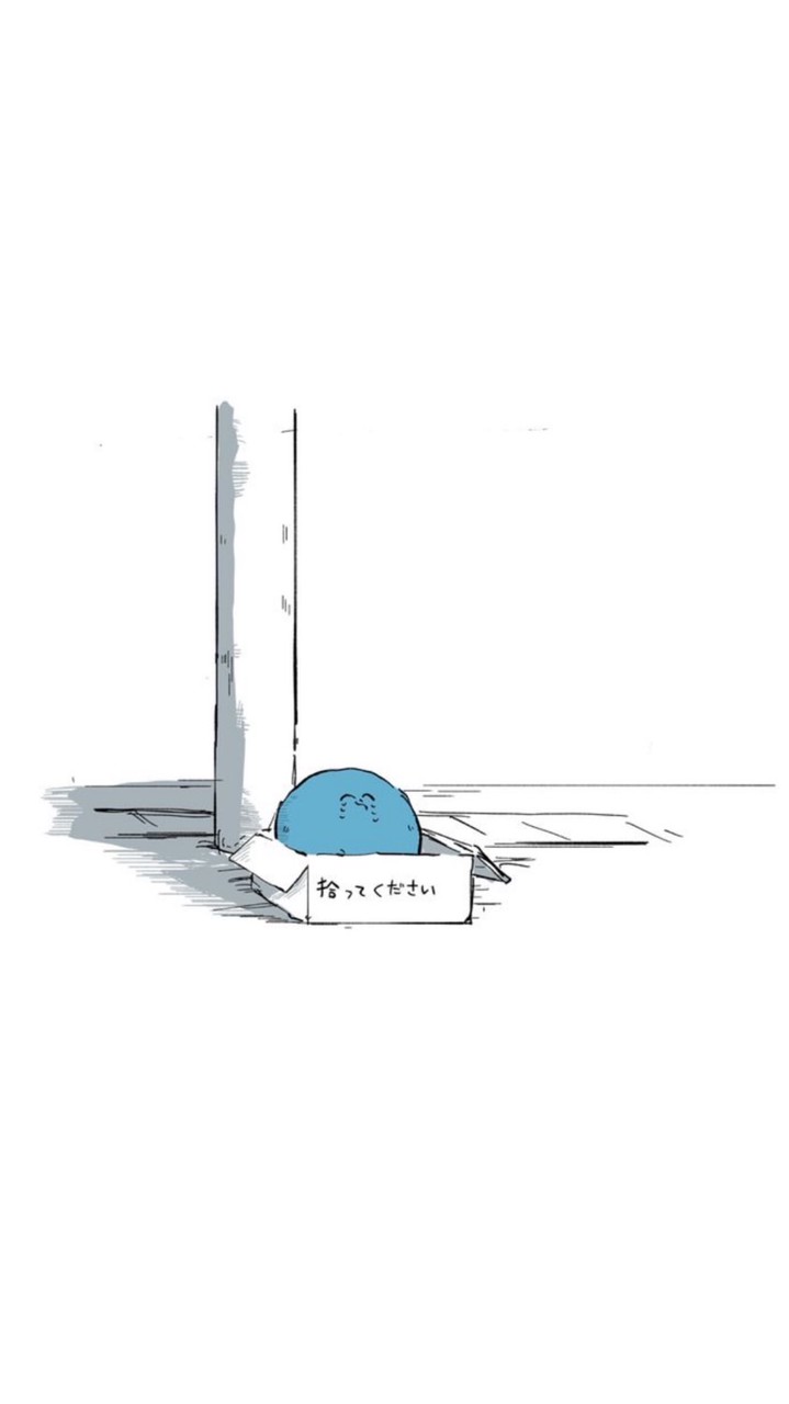 実況者緩也 〜 ！