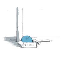 実況者緩也 〜 ！