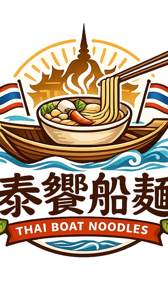 📍泰饗船麵X漢神訂購群🇹🇭