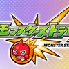 モンスト 初心者〜誰でも！  絆 紋章力 書庫 神殿 マルチ専用グル