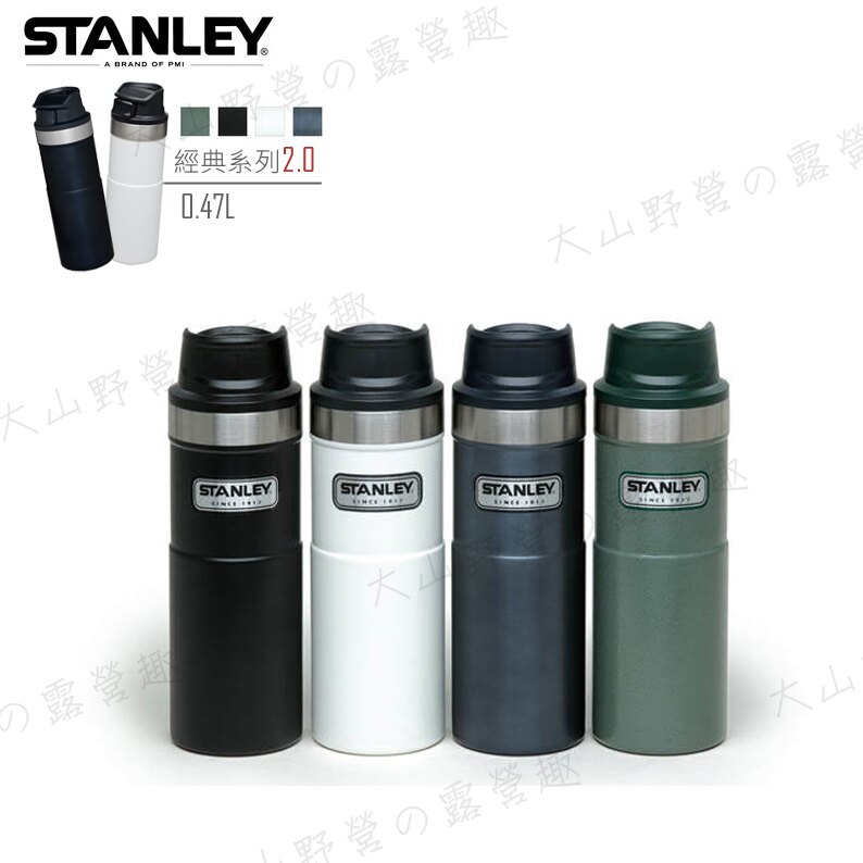 【露營趣】Stanley 1006439 經典系列 2.0 單手保溫咖啡杯 0.47L 保溫杯 保冷杯 保溫水壺 斷熱杯 不鏽鋼杯 咖啡杯