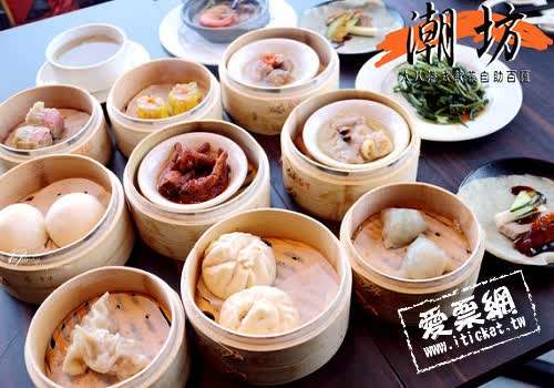 【愛票網】大八潮坊港式飲茶平日午餐券