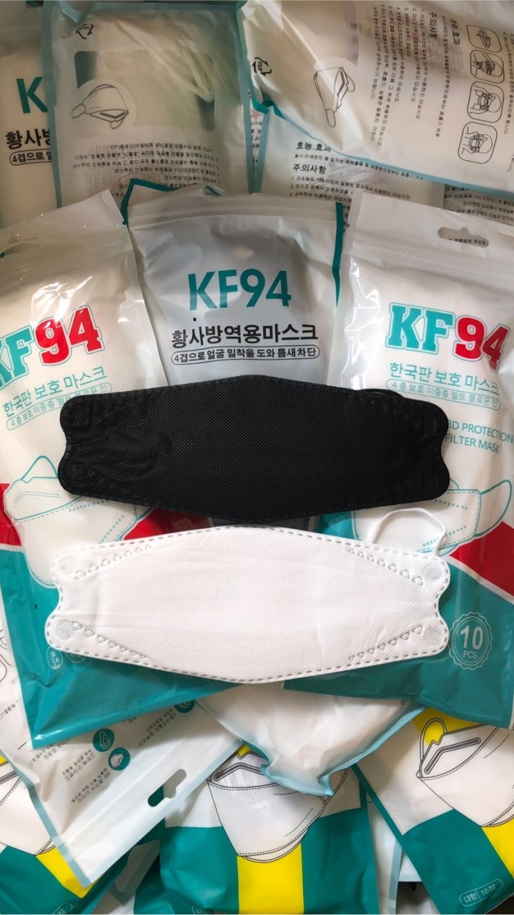 OpenChat ร้าน KT Mask 😷 จำหน่ายแมสปลีก-ส่ง ราคาถูก