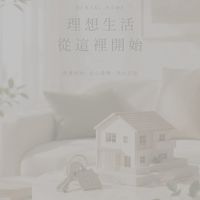 🛋️租你所需｜台北租屋平台✴︎𓂃𓍯