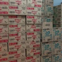สินค้าราคาถูก ขอนแก่น
