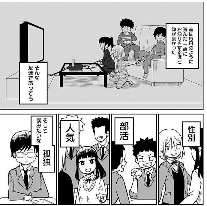 サブタイトル だけで名作マンガが分かるかクイズ4問 マグミクス