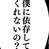 貴方  の  事  を  想い  ながら  《  全  緩  也  ハント  》