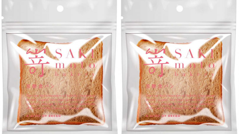 單片包裝黑糖吐司（100元/1片）