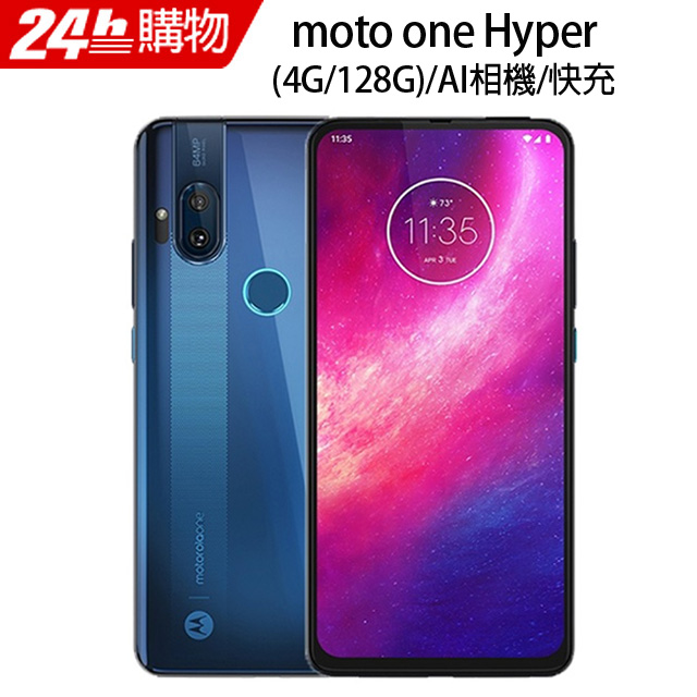 ．6.5吋FHD IPS觸控屏 ．高通S675八核心處理器 ．後置64MP+8MP+TOF ．前置32MP升降式 ．四合一畫素技術與夜視功能 ．4000mAh/支援18W快充 ．支援NFC/VoLTE