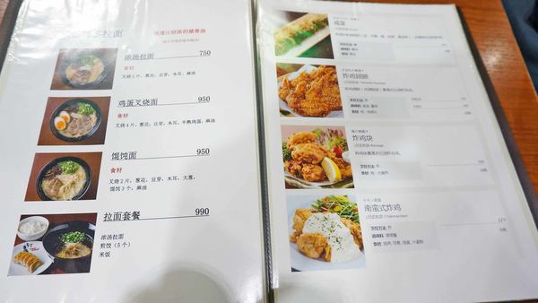 【福岡美食】うま馬 冷泉店-不起眼小店卻有讓人銷靈愛不釋手的秘制烤雞皮