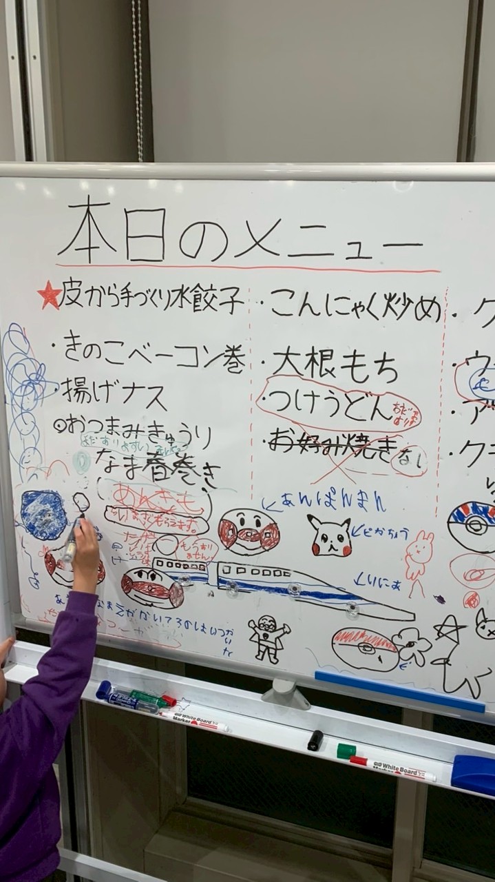 みんつくキッチン♪