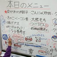 みんつくキッチン♪
