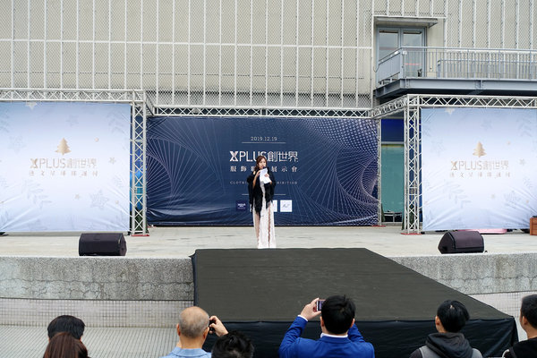 桃園西服推薦-西服先生，X-PLUS創世界服飾聯合展示會，進口日本高精密科技裁剪床、獨立設計師團隊，快速、合身的平價桃園訂製西服