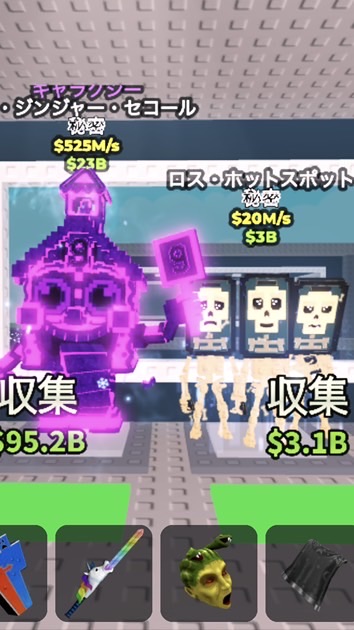 課金類配布！ブレインロットを盗む、ガーデンTD 配布多