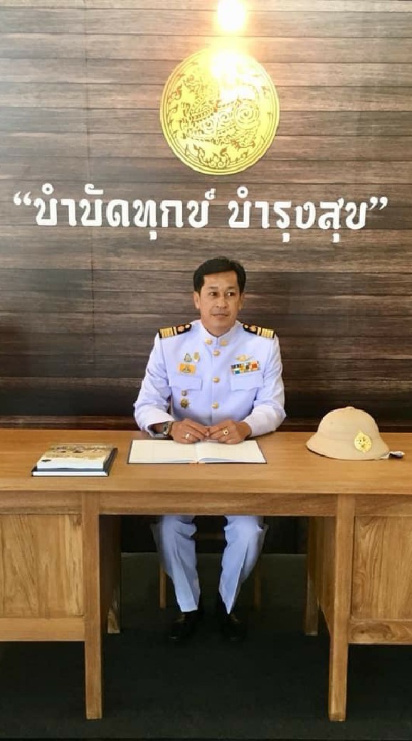 ตำบลท้ายบ้าน สป.