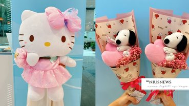 KITTY花之精靈玩偶、史努比乾燥花束像極了愛情！7-11「七夕情人節」放閃清單
