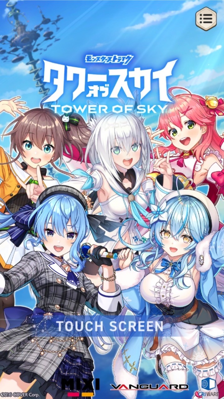 タワーオブスカイをみんなでやろう！あと雑談も！！！