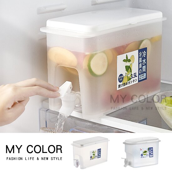冰水壺 冷水壺 涼水壺 冰箱水壺 水瓶 水果茶壺 冷水桶 冷水筒 冷飲桶 3.5L日式 水龍頭冷水壺【W025】MY COLOR