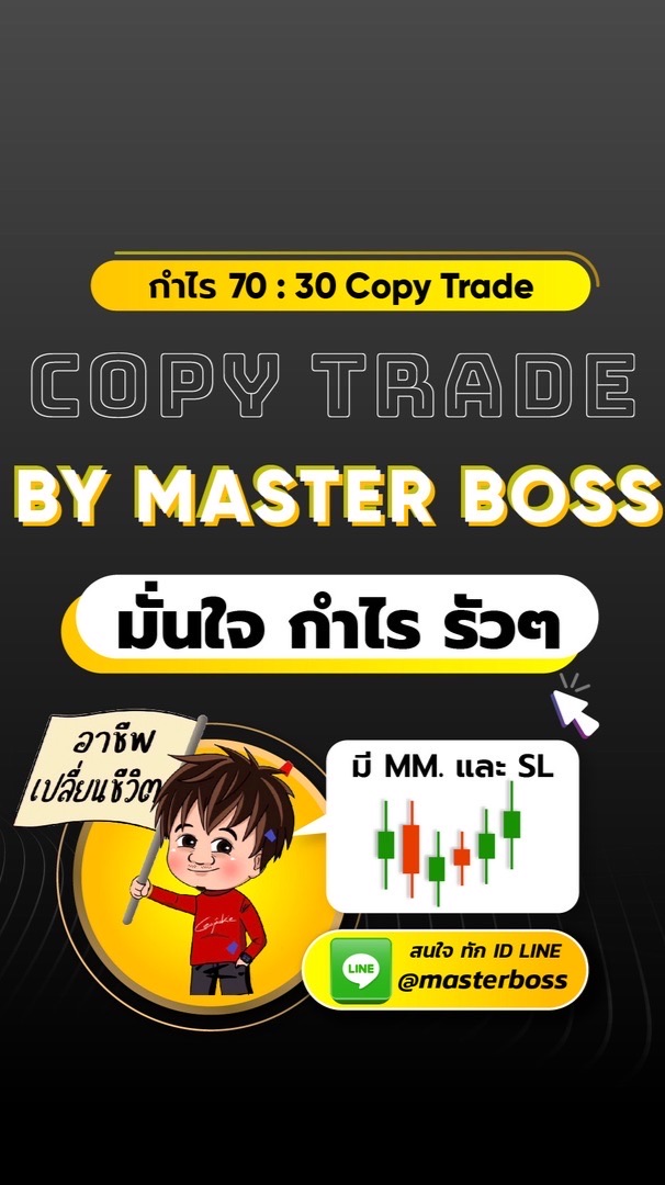 CopyTrade by Masterboss