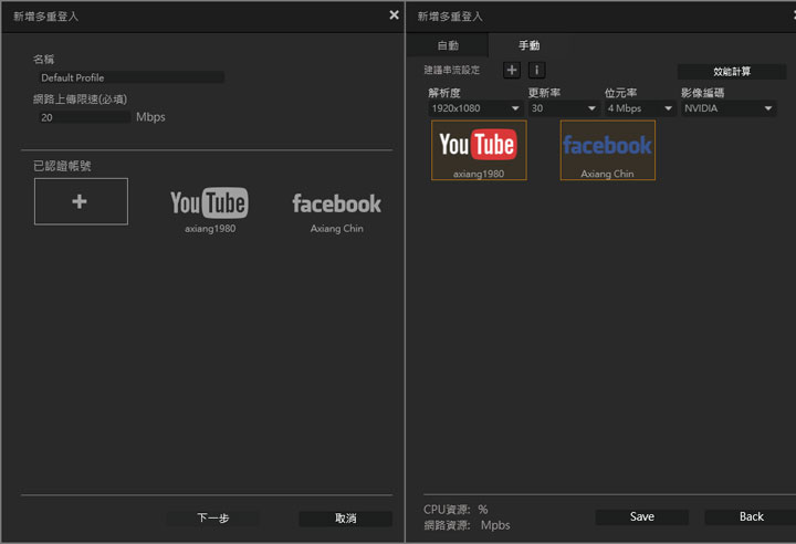 支援 4K 高畫質通過、1080p/60fps 串流直播與超低延遲擷取神器！圓剛 AVerMedia 個性化實況擷取盒 GC551 開箱評測！