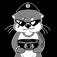 薬湯市原店