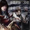 農村天堂