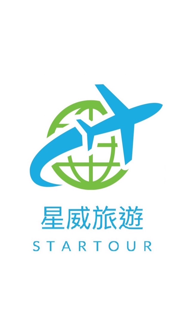 星威旅遊 暗殺甜甜促銷價 貴賓專區
