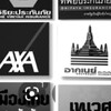 ไทยเพาเวอร์ 0862238887
