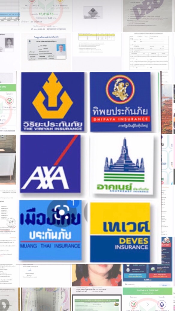 ไทยเพาเวอร์ 0862238887