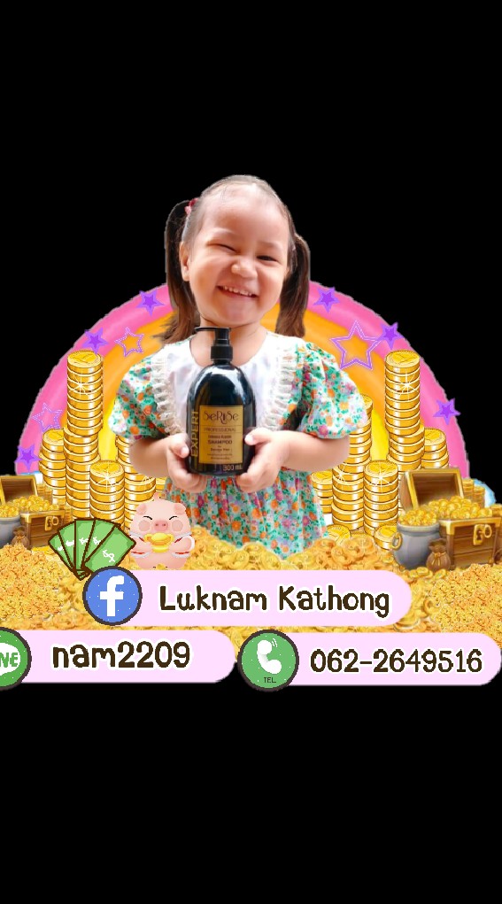 พรีออเดอร์บ้านน้องณิชา