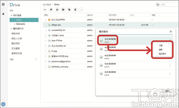 QNAP / Synology 兩大廠NAS 防範勒索病毒大作戰，從兩階段驗證、資料夾加密、異地備份一次完整學完