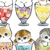 モフサンド好きの小中学生集まれ！！