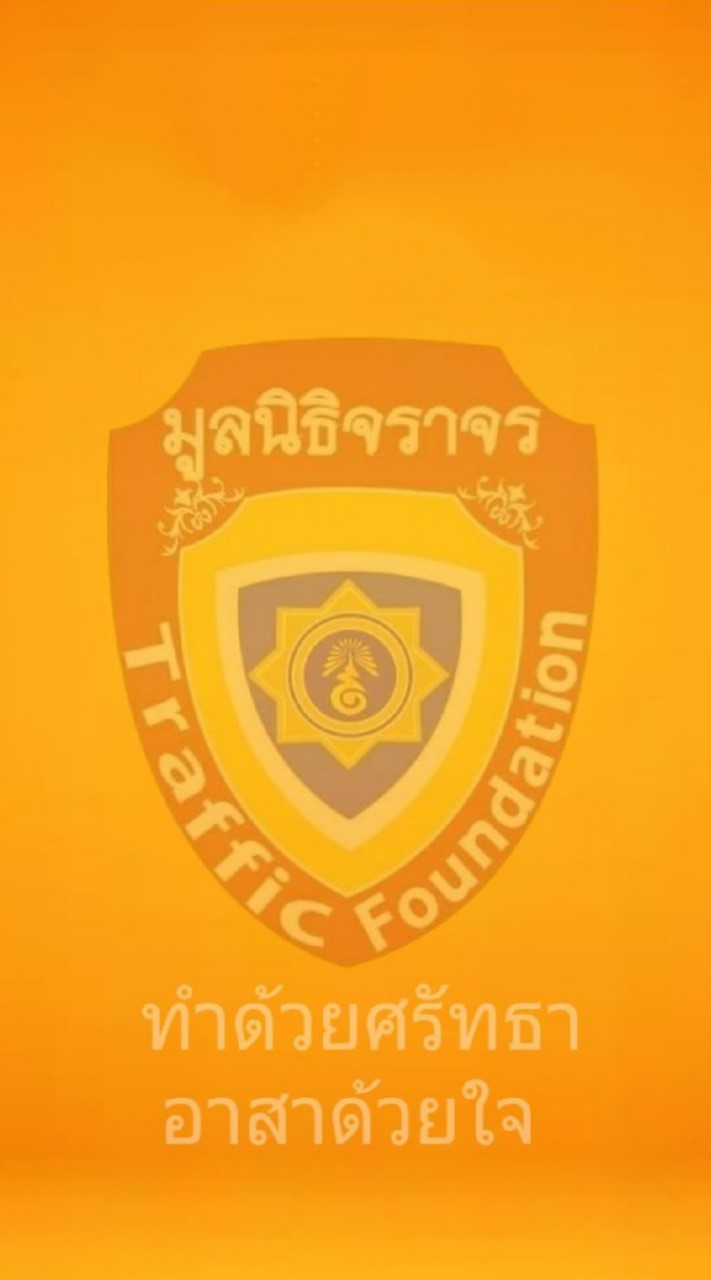 รวม มจร.รุ่น6