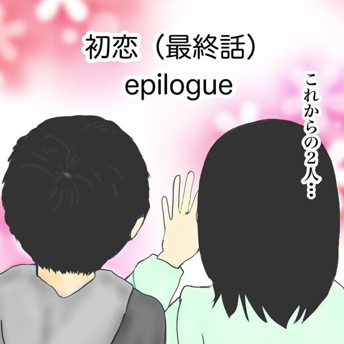 出産時にできたママ友 産後も仲良くしていたが 女の子を育てるなんて楽でしょ