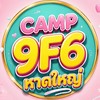 CAMP 9F6 หาดใหญ่