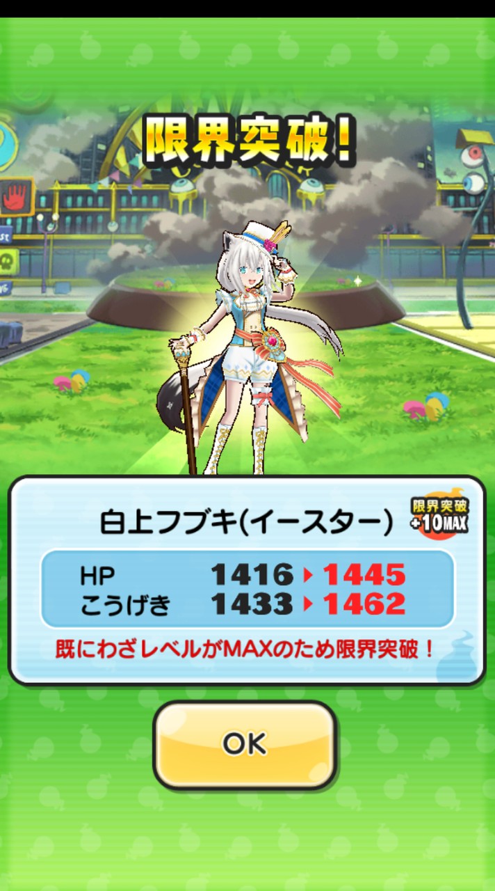 ぷにぷに　おはゴル　お助け雑談