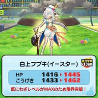 ぷにぷに　おはゴル　お助け雑談