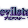 歌い手「devil star」の専属裏方様募集中！