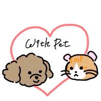 イヌネコ大好き集団💕みんなの広場【withpet】
