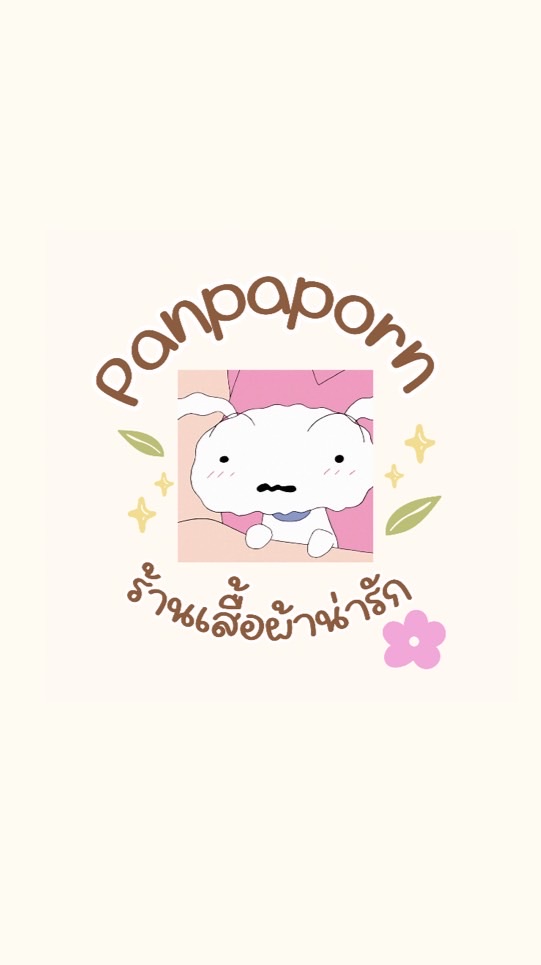 panpaporn 🧺💖