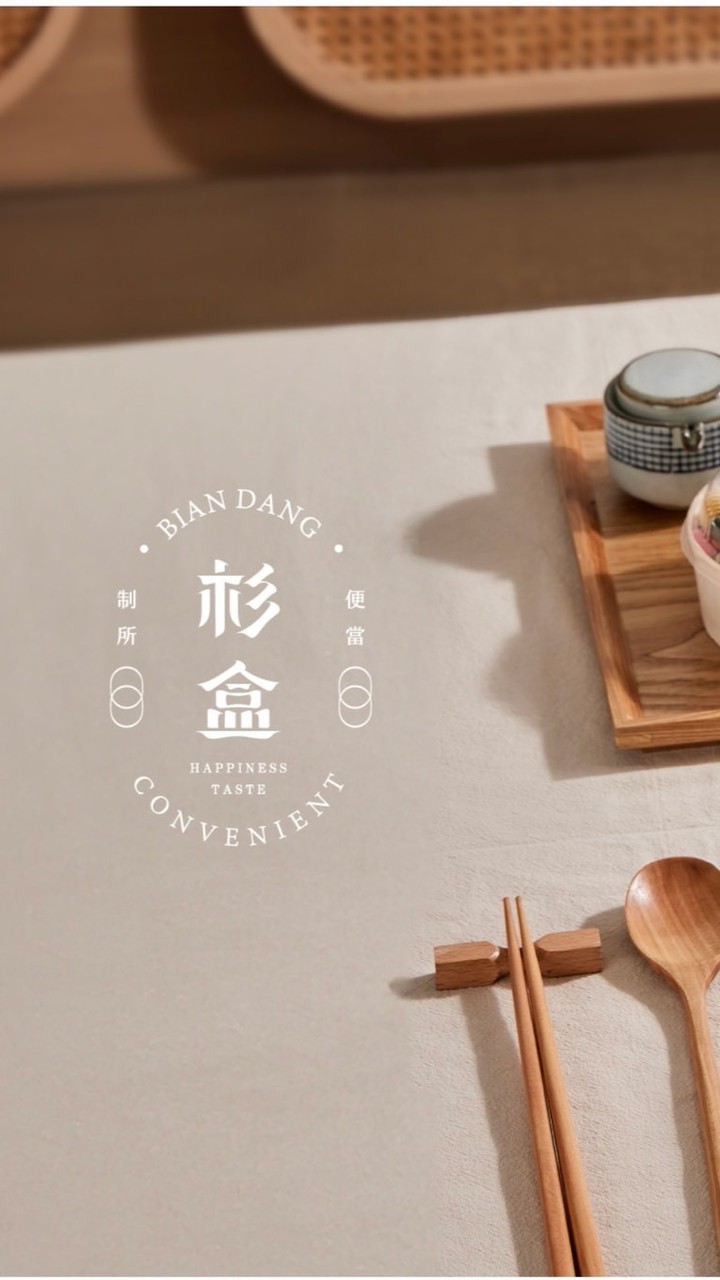 杉盒x新光杉寶