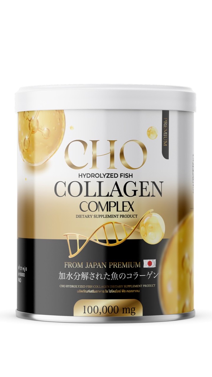 พันธมิตร โชคอลลาเจน